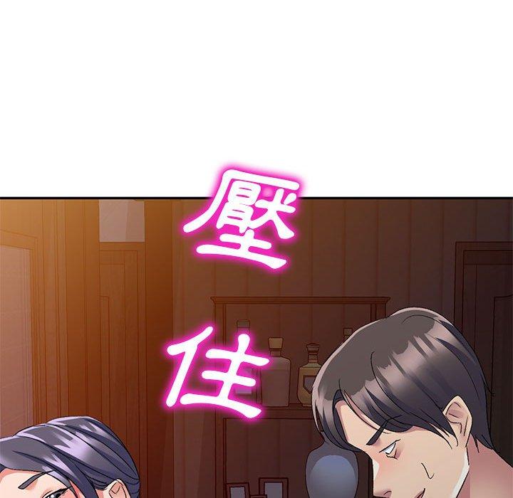 [韩国漫画] 刺激的寄居生活 乱伦,巨乳大奶, 不伦#[162P]-67