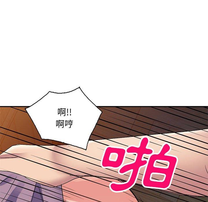 [韩国漫画] 刺激的寄居生活 乱伦,巨乳大奶, 不伦#[162P]-70