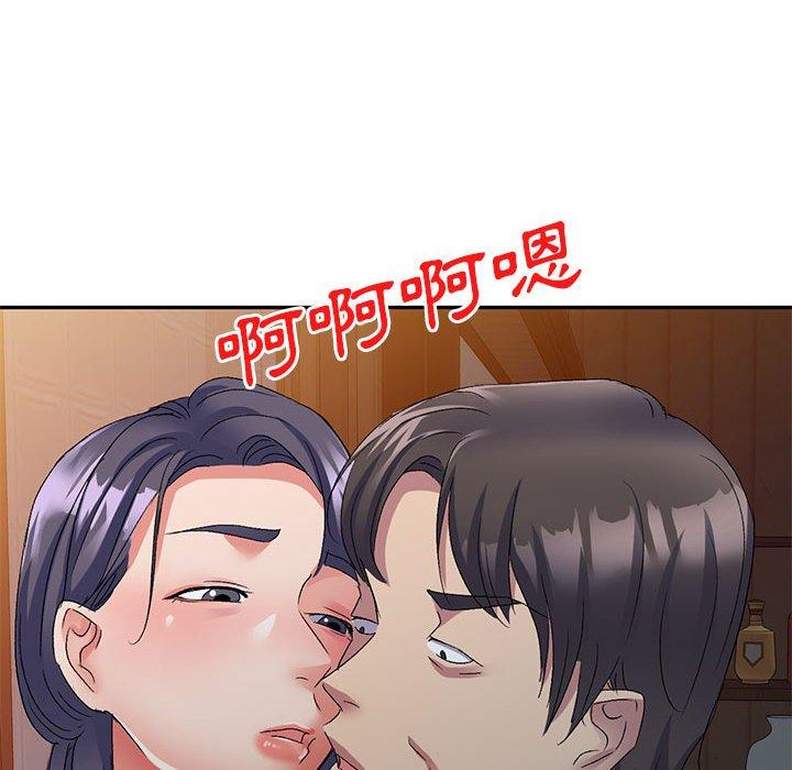 [韩国漫画] 刺激的寄居生活 乱伦,巨乳大奶, 不伦#[162P]-83