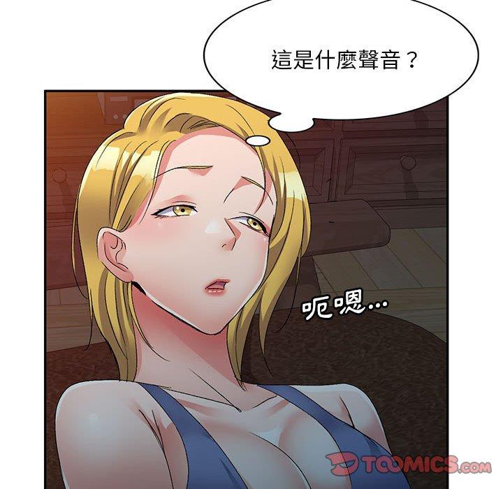 [韩国漫画] 刺激的寄居生活 乱伦,巨乳大奶, 不伦#[162P]-91