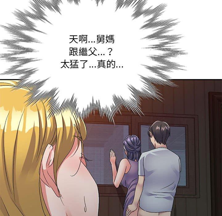 [韩国漫画] 刺激的寄居生活 乱伦,巨乳大奶, 不伦#[162P]-93