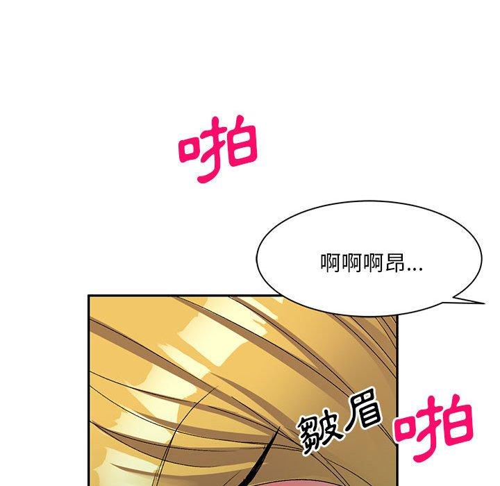 [韩国漫画] 刺激的寄居生活 乱伦,巨乳大奶, 不伦#[162P]-95