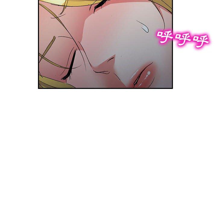 [韩国漫画] 刺激的寄居生活 乱伦,巨乳大奶, 不伦#[162P]-96