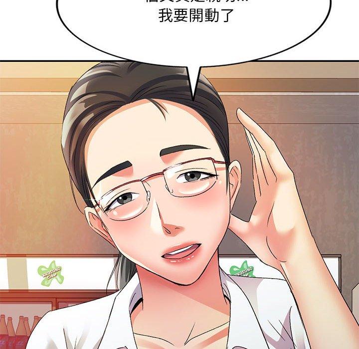 [韩国漫画] 刺激的寄居生活 乱伦,巨乳大奶, 不伦#[150P]-100