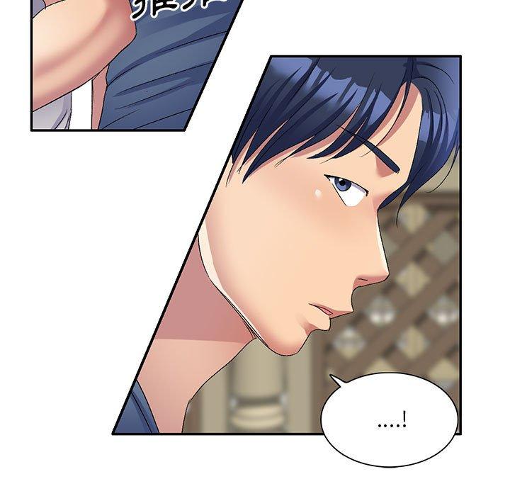 [韩国漫画] 刺激的寄居生活 乱伦,巨乳大奶, 不伦#[150P]-103