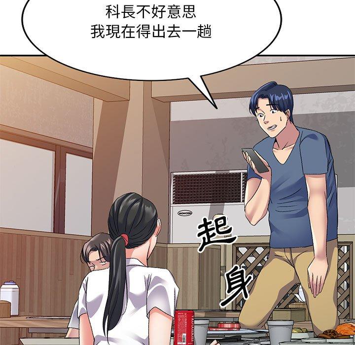 [韩国漫画] 刺激的寄居生活 乱伦,巨乳大奶, 不伦#[150P]-105