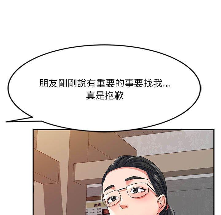 [韩国漫画] 刺激的寄居生活 乱伦,巨乳大奶, 不伦#[150P]-107