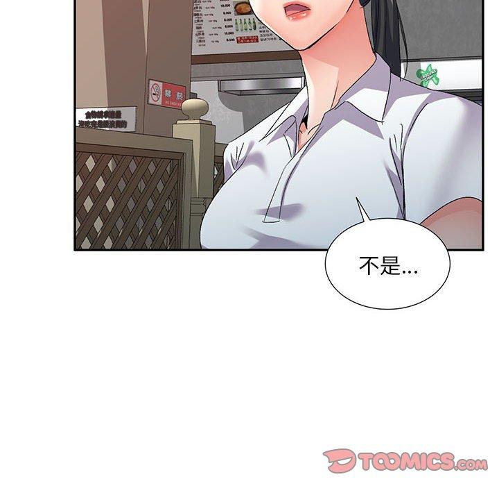 [韩国漫画] 刺激的寄居生活 乱伦,巨乳大奶, 不伦#[150P]-108