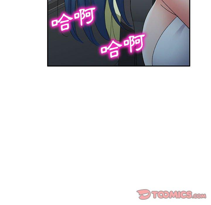 [韩国漫画] 刺激的寄居生活 乱伦,巨乳大奶, 不伦#[150P]-12