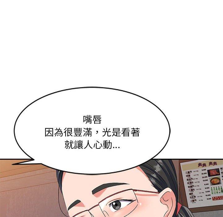 [韩国漫画] 刺激的寄居生活 乱伦,巨乳大奶, 不伦#[150P]-127