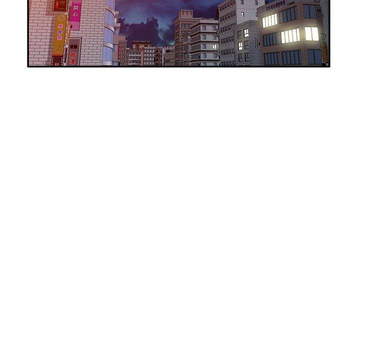 [韩国漫画] 刺激的寄居生活 乱伦,巨乳大奶, 不伦#[150P]-130