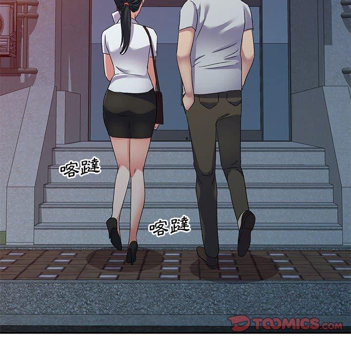 [韩国漫画] 刺激的寄居生活 乱伦,巨乳大奶, 不伦#[150P]-134