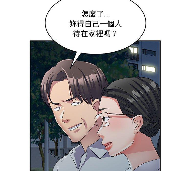 [韩国漫画] 刺激的寄居生活 乱伦,巨乳大奶, 不伦#[150P]-136