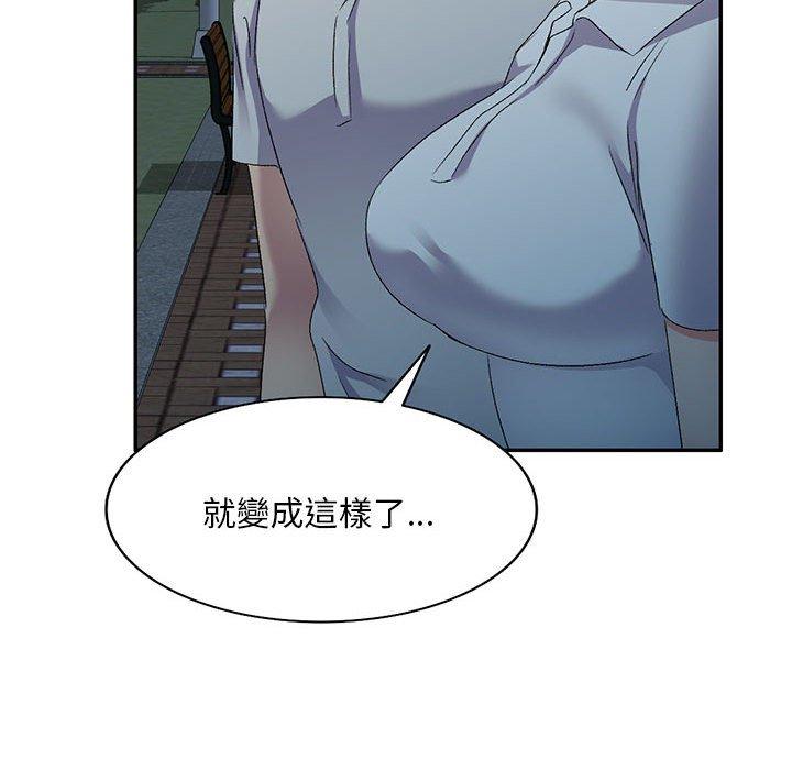 [韩国漫画] 刺激的寄居生活 乱伦,巨乳大奶, 不伦#[150P]-137