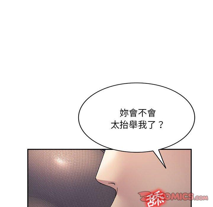 [韩国漫画] 刺激的寄居生活 乱伦,巨乳大奶, 不伦#[150P]-21