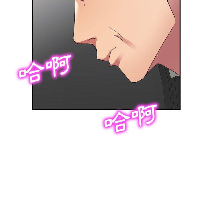 [韩国漫画] 刺激的寄居生活 乱伦,巨乳大奶, 不伦#[150P]-40