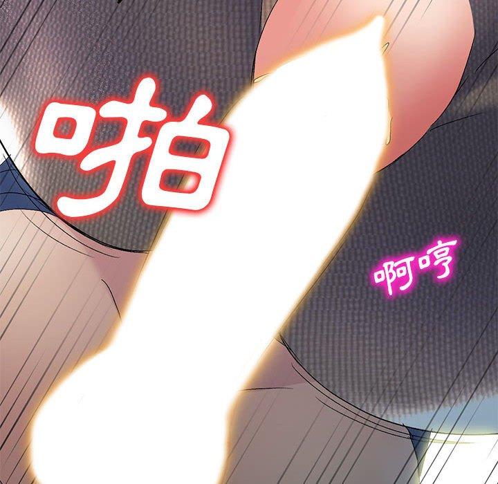 [韩国漫画] 刺激的寄居生活 乱伦,巨乳大奶, 不伦#[150P]-47