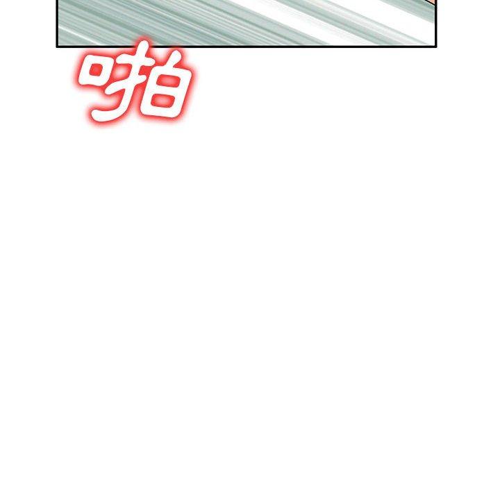 [韩国漫画] 刺激的寄居生活 乱伦,巨乳大奶, 不伦#[150P]-53