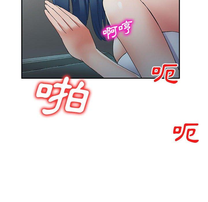 [韩国漫画] 刺激的寄居生活 乱伦,巨乳大奶, 不伦#[150P]-55