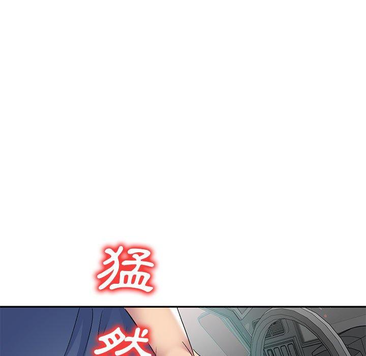 [韩国漫画] 刺激的寄居生活 乱伦,巨乳大奶, 不伦#[150P]-56