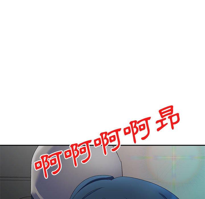 [韩国漫画] 刺激的寄居生活 乱伦,巨乳大奶, 不伦#[150P]-64