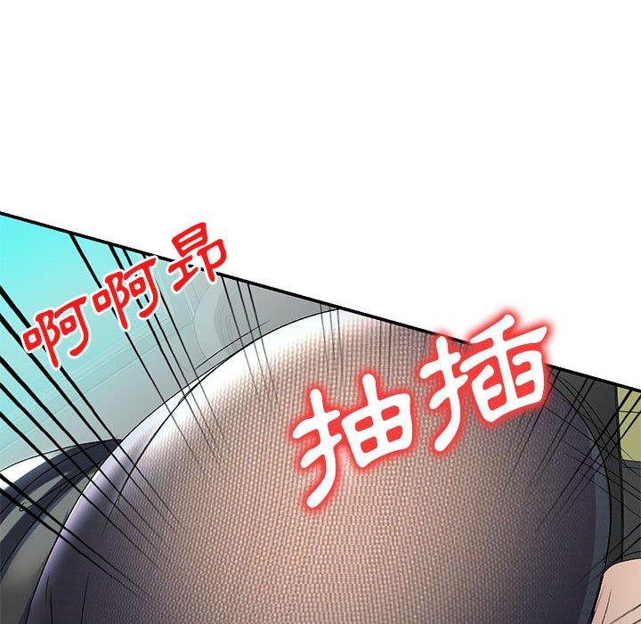 [韩国漫画] 刺激的寄居生活 乱伦,巨乳大奶, 不伦#[150P]-67