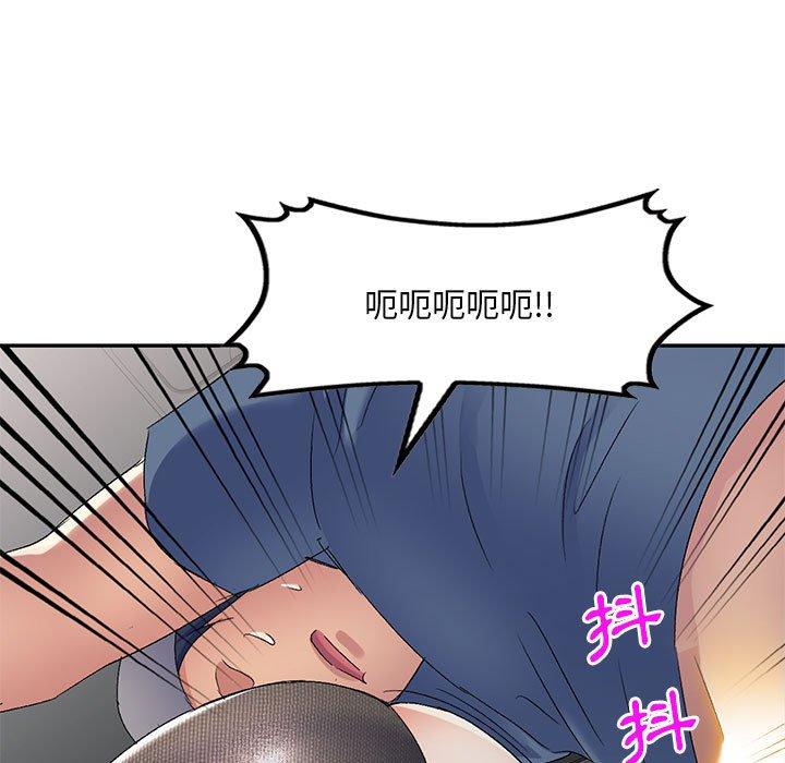 [韩国漫画] 刺激的寄居生活 乱伦,巨乳大奶, 不伦#[150P]-70