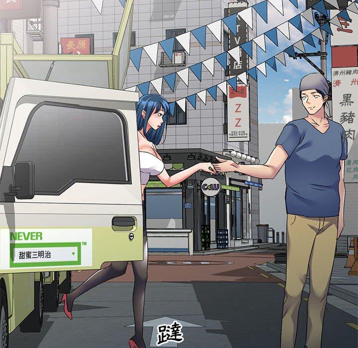 [韩国漫画] 刺激的寄居生活 乱伦,巨乳大奶, 不伦#[150P]-73