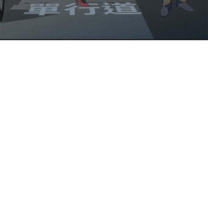 [韩国漫画] 刺激的寄居生活 乱伦,巨乳大奶, 不伦#[150P]-74