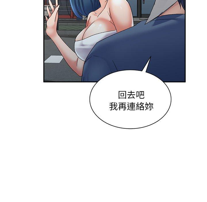 [韩国漫画] 刺激的寄居生活 乱伦,巨乳大奶, 不伦#[150P]-76