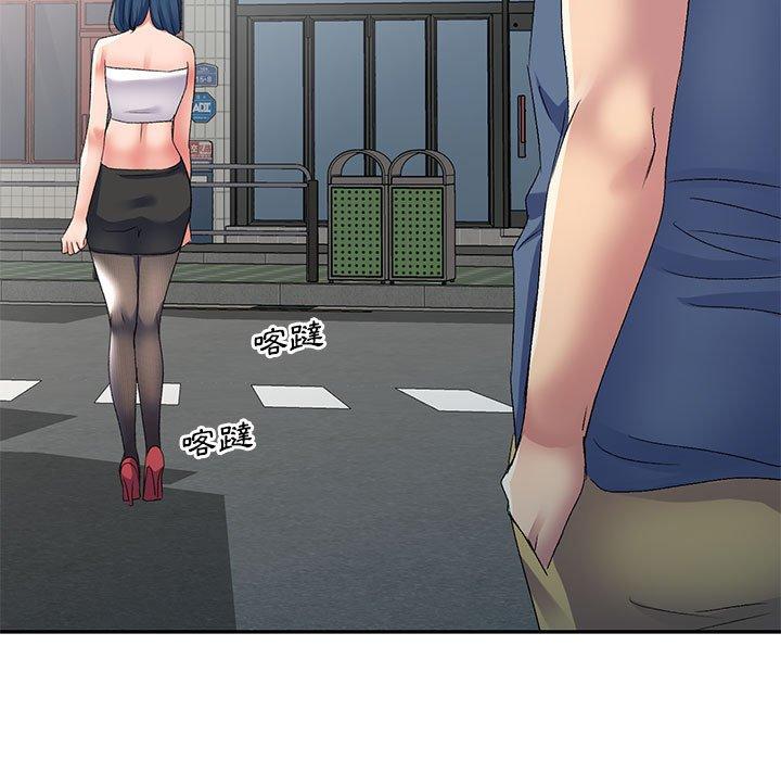 [韩国漫画] 刺激的寄居生活 乱伦,巨乳大奶, 不伦#[150P]-78