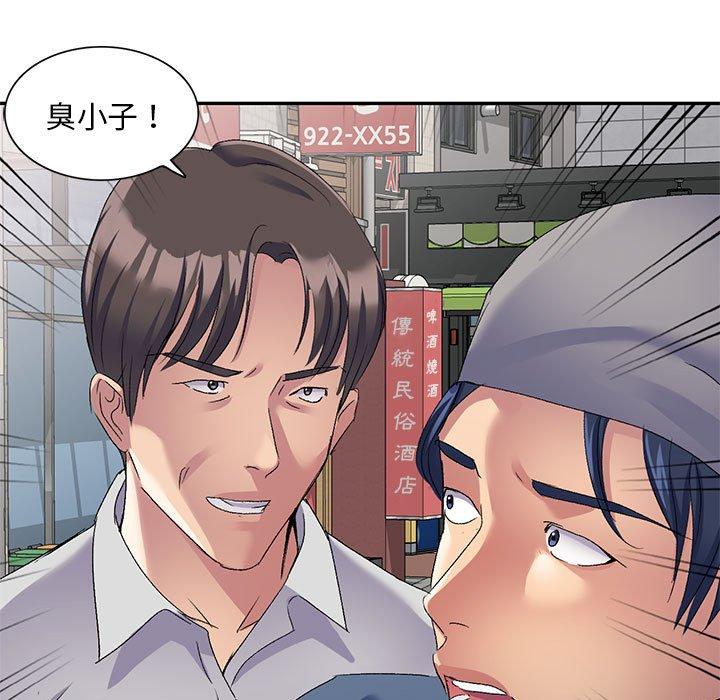 [韩国漫画] 刺激的寄居生活 乱伦,巨乳大奶, 不伦#[150P]-79