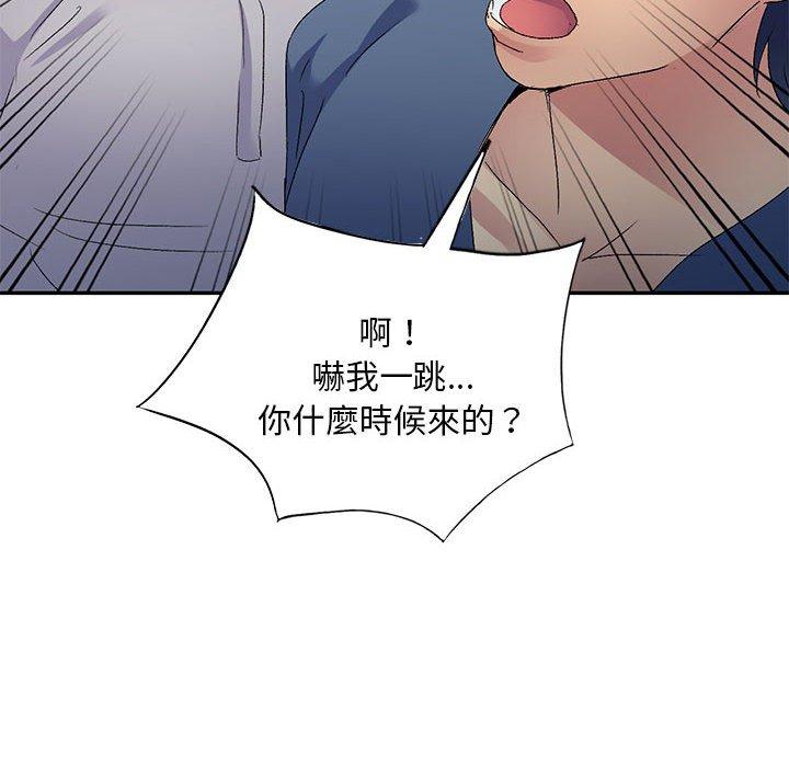 [韩国漫画] 刺激的寄居生活 乱伦,巨乳大奶, 不伦#[150P]-80