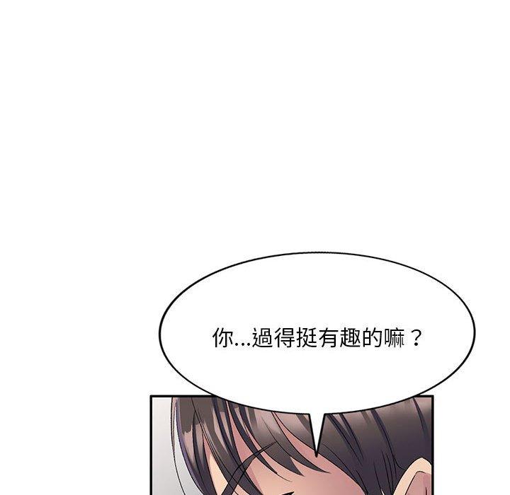 [韩国漫画] 刺激的寄居生活 乱伦,巨乳大奶, 不伦#[150P]-81
