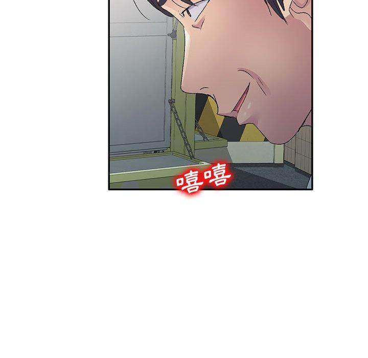 [韩国漫画] 刺激的寄居生活 乱伦,巨乳大奶, 不伦#[150P]-82