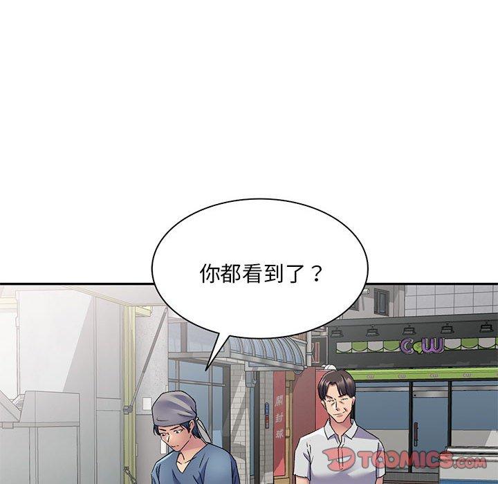 [韩国漫画] 刺激的寄居生活 乱伦,巨乳大奶, 不伦#[150P]-83