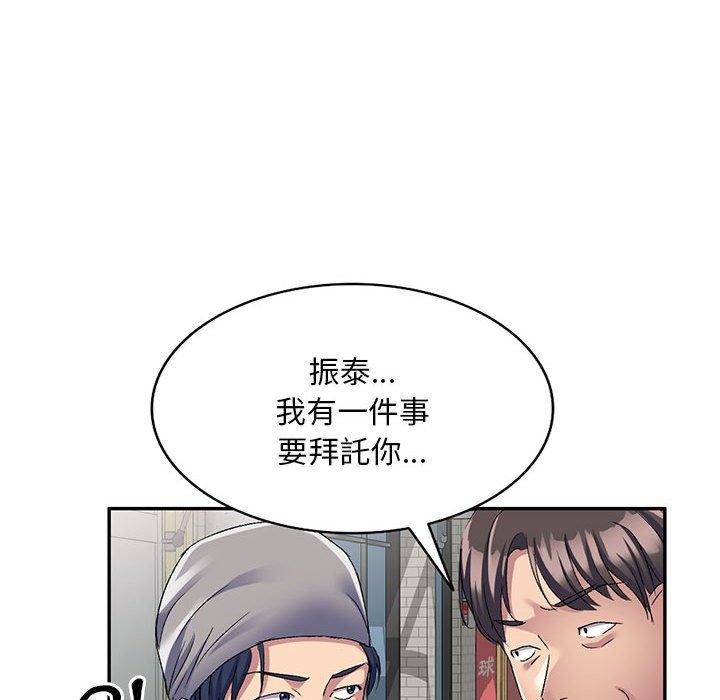 [韩国漫画] 刺激的寄居生活 乱伦,巨乳大奶, 不伦#[150P]-85