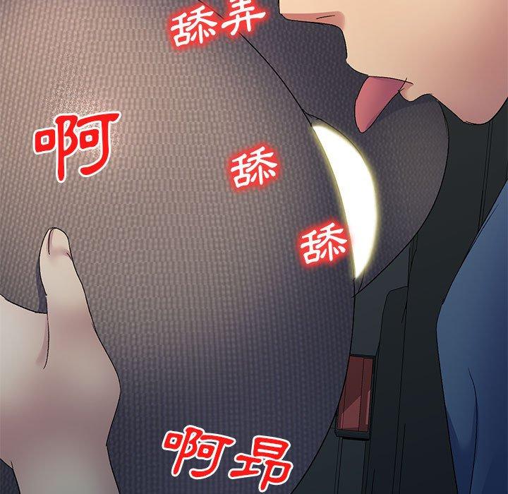 [韩国漫画] 刺激的寄居生活 乱伦,巨乳大奶, 不伦#[150P]-9