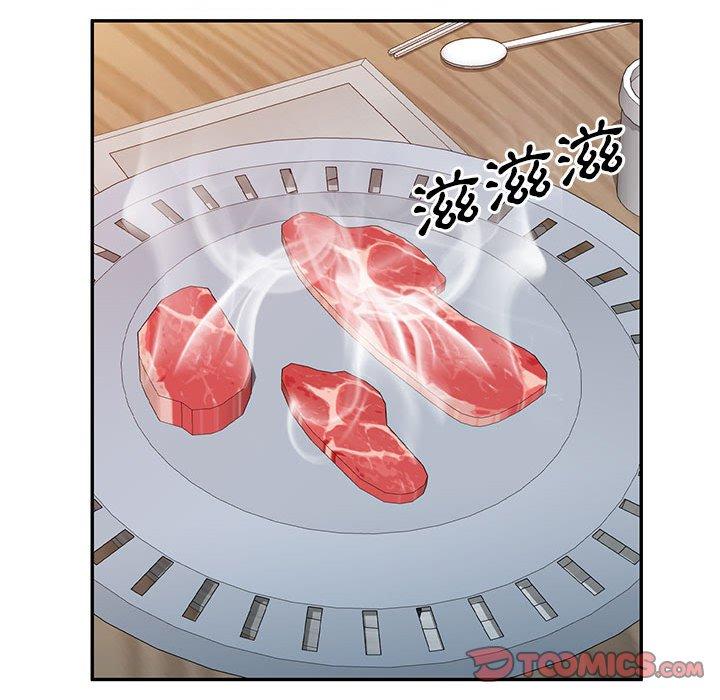 [韩国漫画] 刺激的寄居生活 乱伦,巨乳大奶, 不伦#[150P]-91