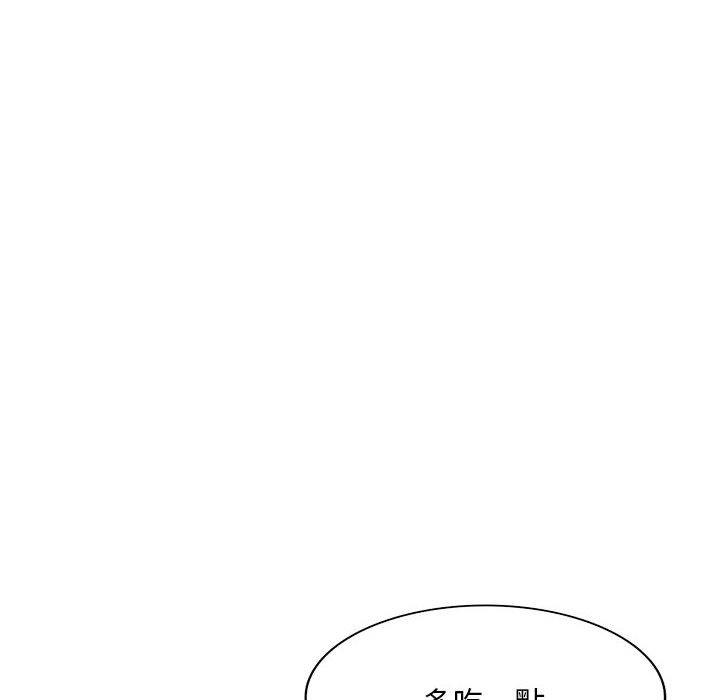 [韩国漫画] 刺激的寄居生活 乱伦,巨乳大奶, 不伦#[150P]-96