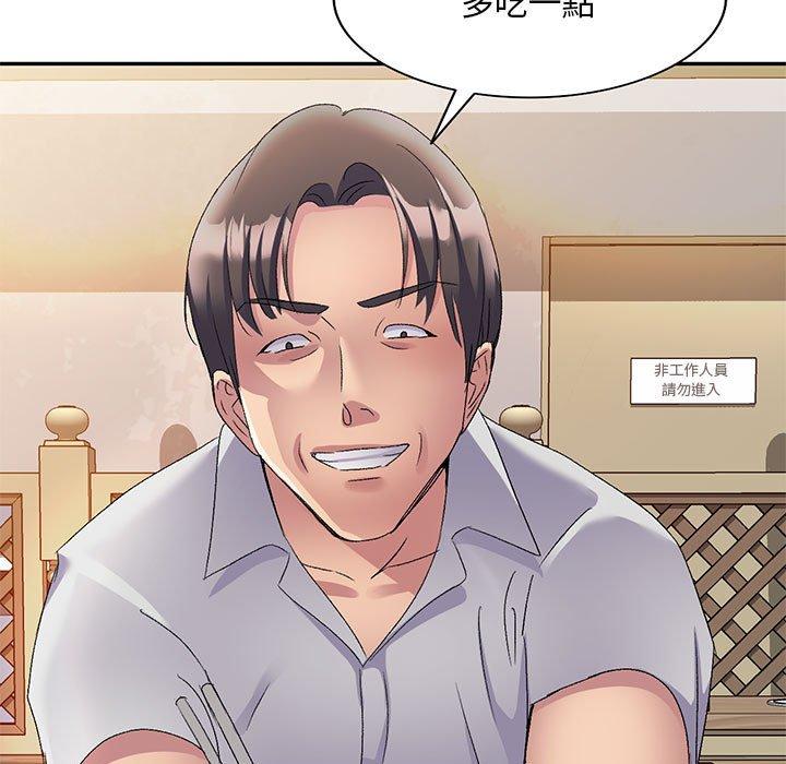 [韩国漫画] 刺激的寄居生活 乱伦,巨乳大奶, 不伦#[150P]-97