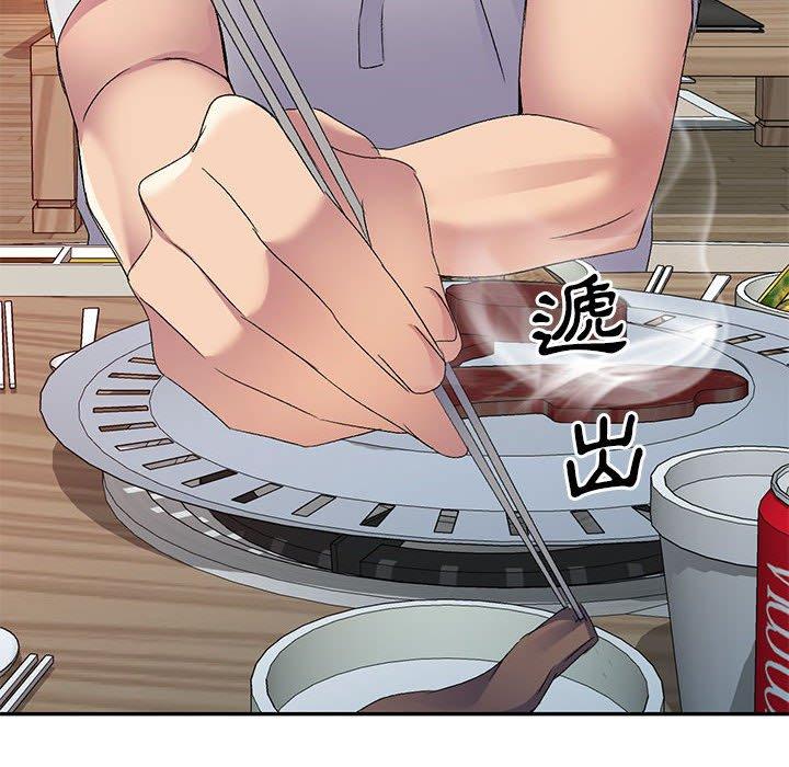 [韩国漫画] 刺激的寄居生活 乱伦,巨乳大奶, 不伦#[150P]-98