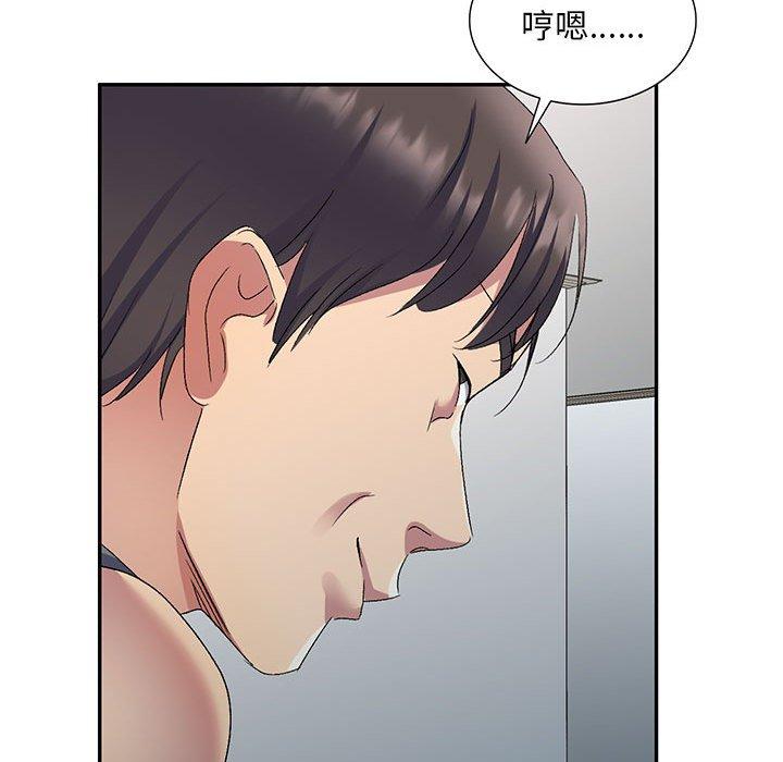 [韩国漫画] 刺激的寄居生活 乱伦,巨乳大奶, 不伦#[162P]-101