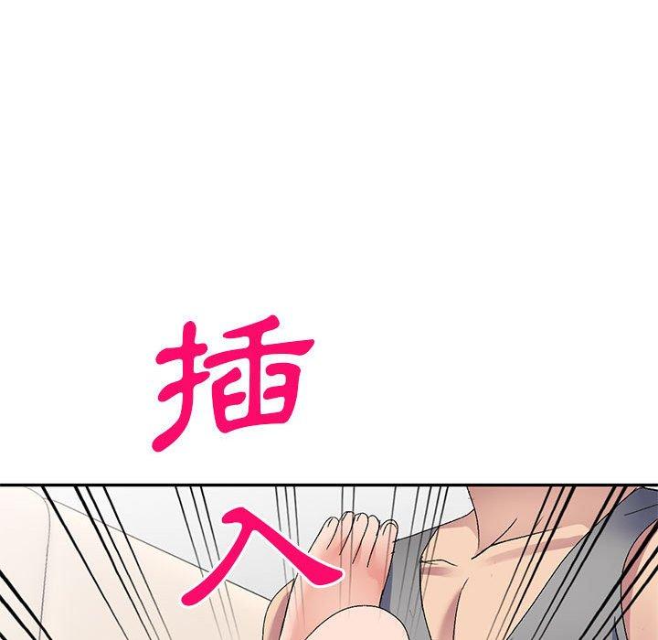 [韩国漫画] 刺激的寄居生活 乱伦,巨乳大奶, 不伦#[162P]-105
