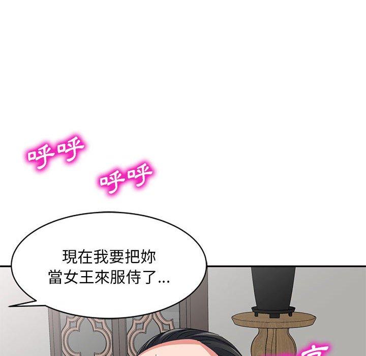 [韩国漫画] 刺激的寄居生活 乱伦,巨乳大奶, 不伦#[162P]-108