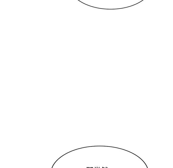 [韩国漫画] 刺激的寄居生活 乱伦,巨乳大奶, 不伦#[162P]-110