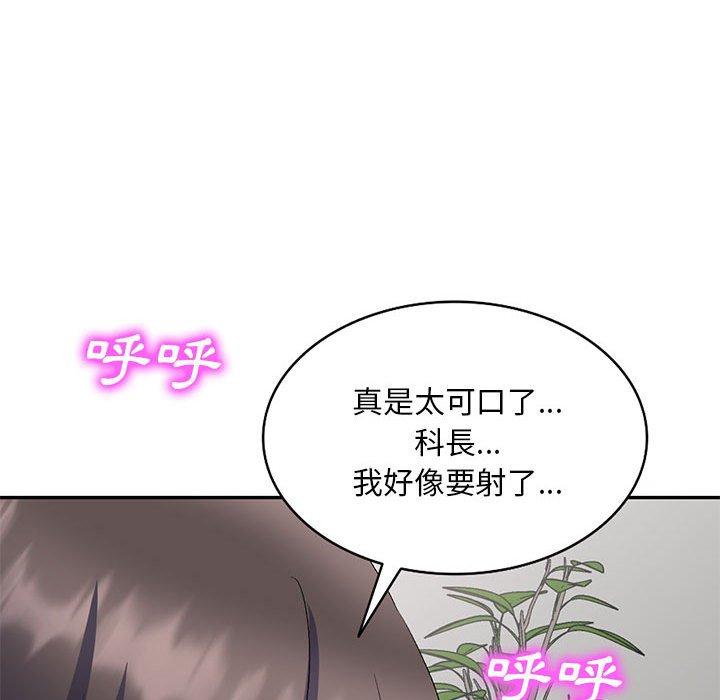 [韩国漫画] 刺激的寄居生活 乱伦,巨乳大奶, 不伦#[162P]-116