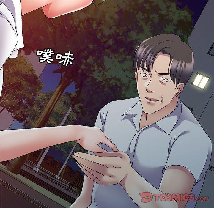 [韩国漫画] 刺激的寄居生活 乱伦,巨乳大奶, 不伦#[162P]-12