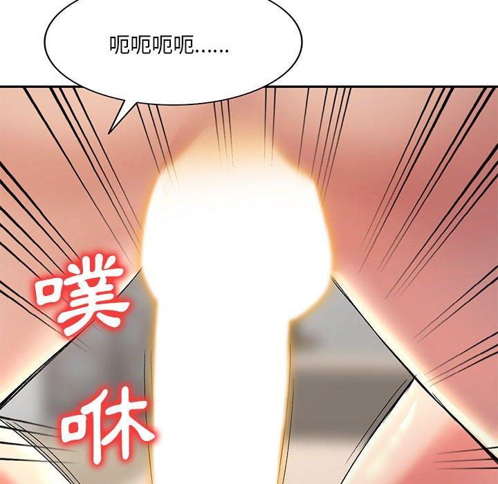 [韩国漫画] 刺激的寄居生活 乱伦,巨乳大奶, 不伦#[162P]-122