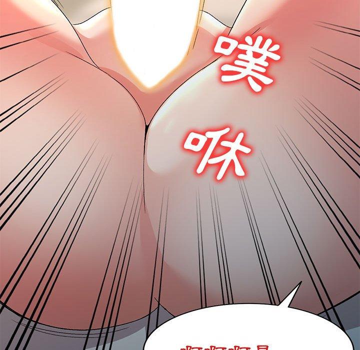[韩国漫画] 刺激的寄居生活 乱伦,巨乳大奶, 不伦#[162P]-123